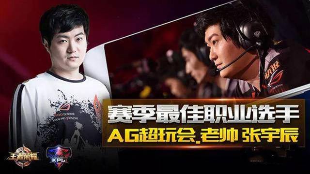 球命中率仅