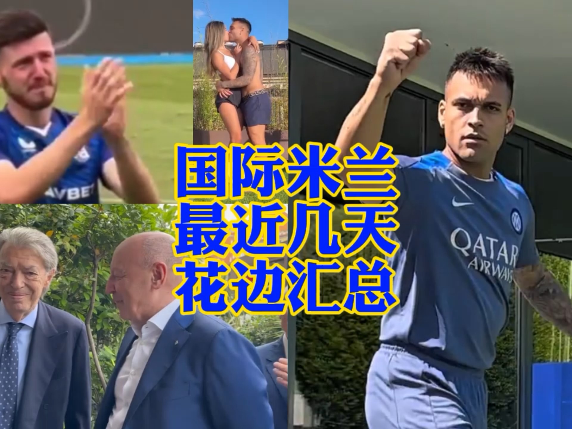 在租借期间
