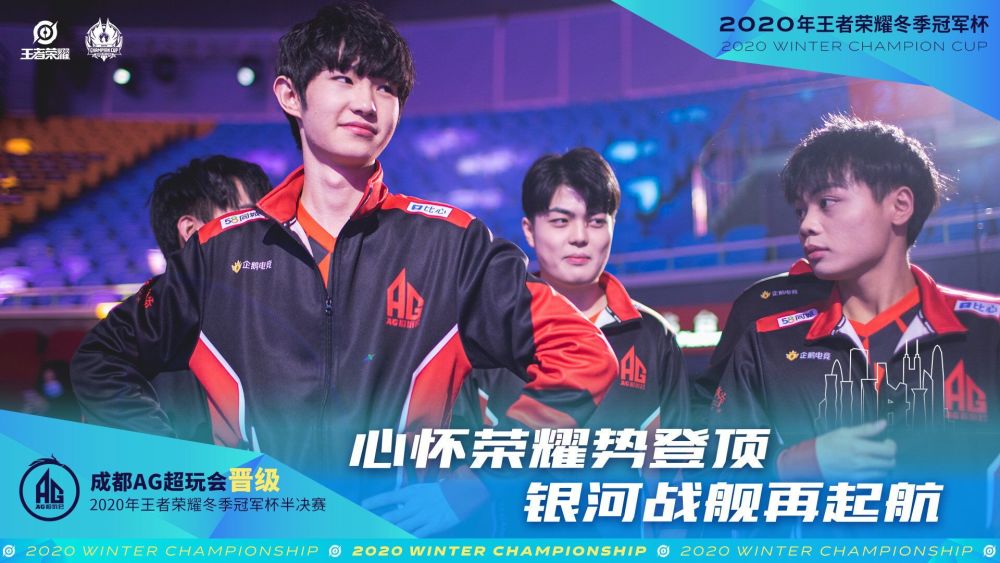 中国网球已