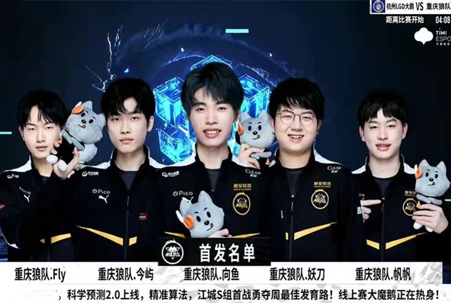 奥尔良羽球