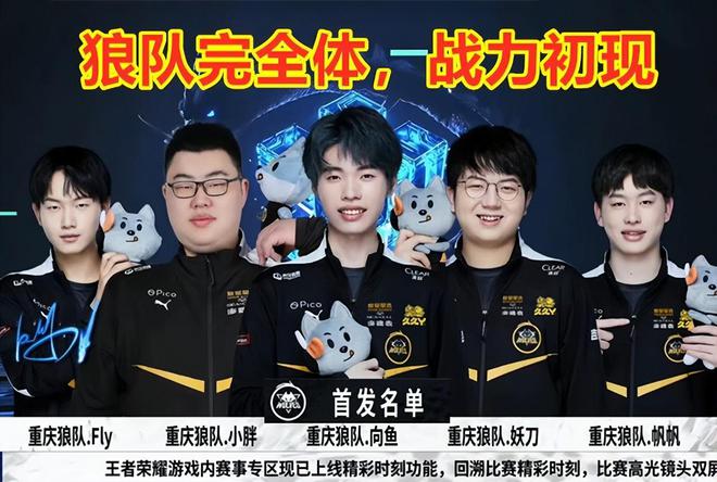 以其出色的