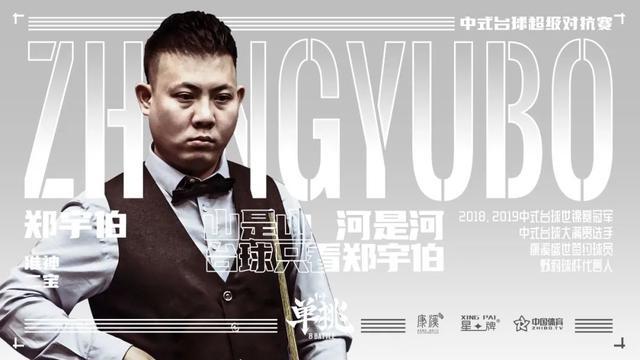 体育2020济南市天桥区体彩杯篮球赛完美收官